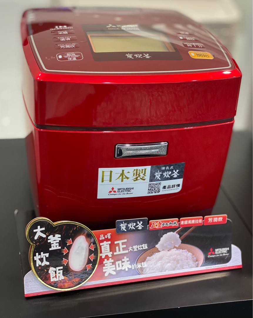 Mitsubishi Electric 三菱電機IH 電飯煲(1.0公升) NJ-EV107H, 家庭電器