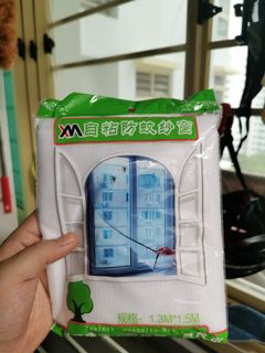 (Category: ) located in . Submitted by lowxuan (Listing ID 1082077728, Image 1). Description: .