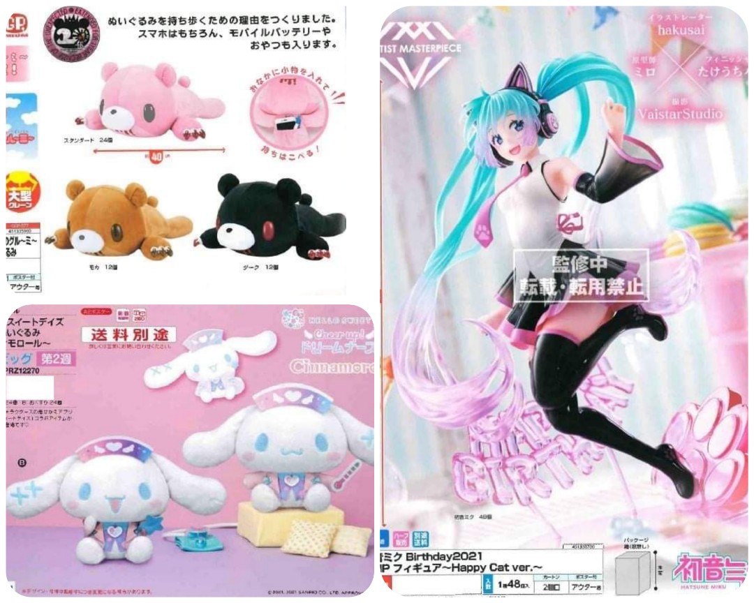 Chi tiết hơn 80+ cinnamoroll miku figure đẹp nhất CoCreated English