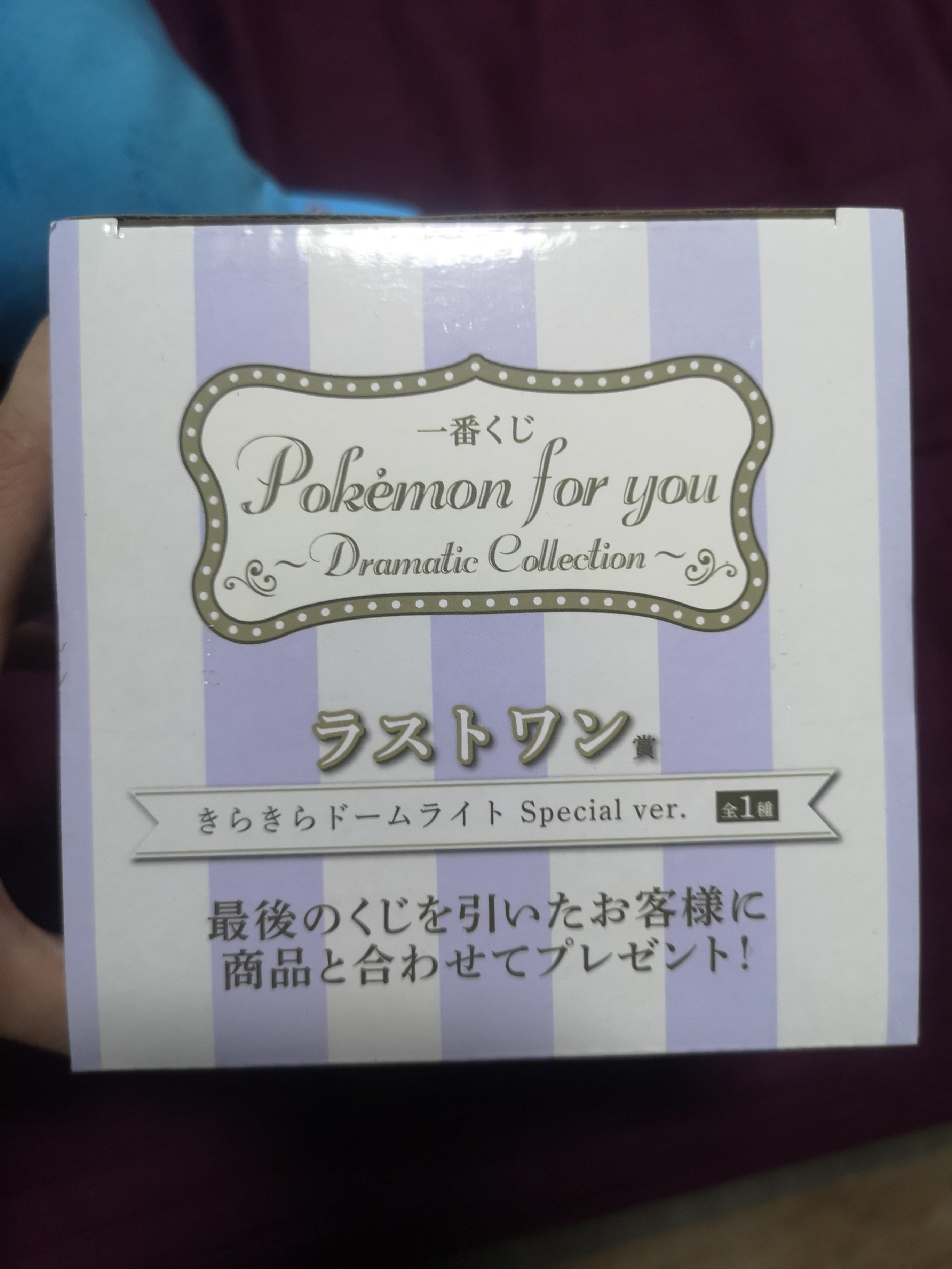 Pokemon Dramatic Pokémon Dramatic Collection Last Prize, Hobbies & Toys, Toys & Games on ...