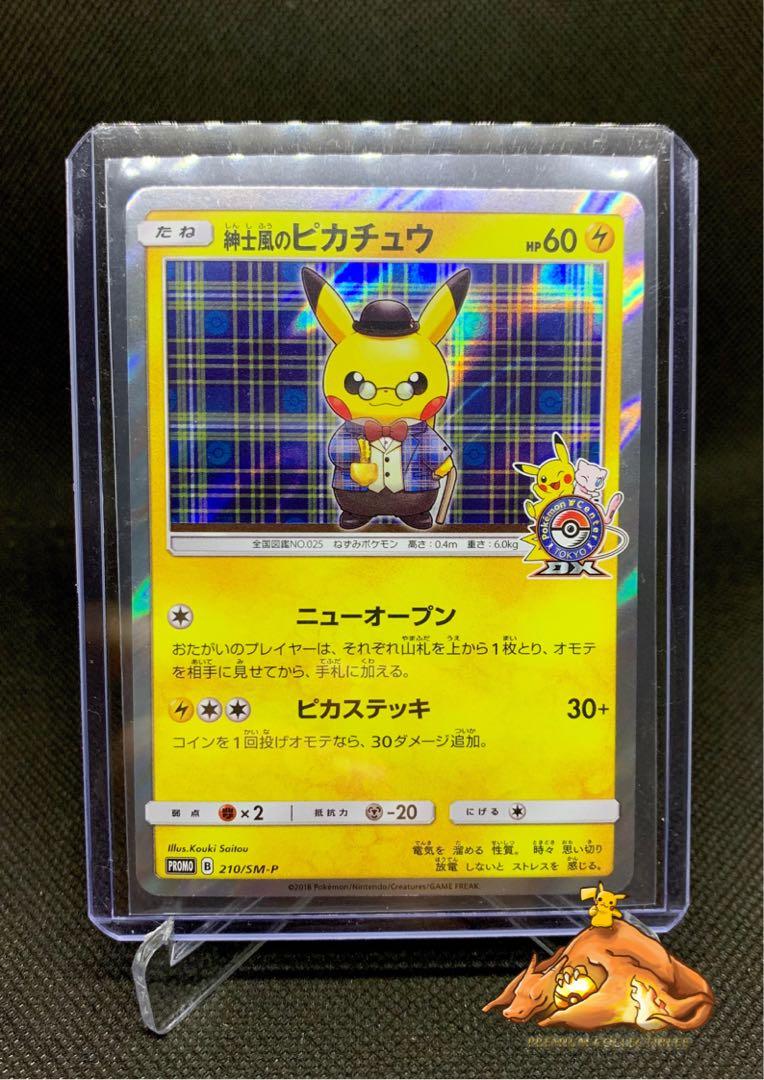 Pokemon Card Japanese Sun & Moon 210/SM-P Gentleman Pikachu Promo 