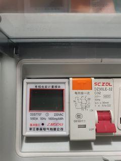Power 220V plug  counter KWh