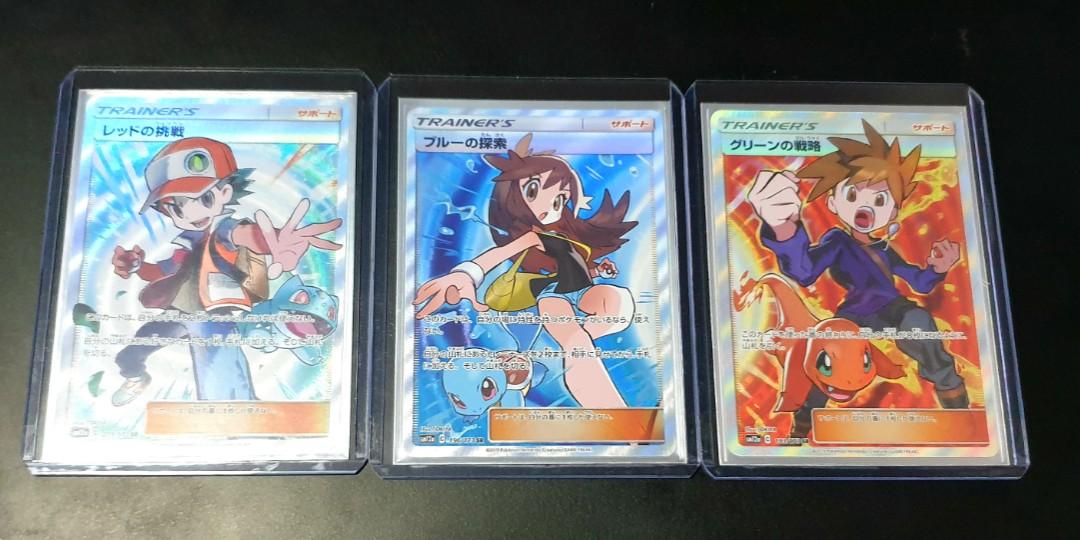 RED'S CHALLENGE/ GREEN'S EXPLORATION/ BLUE'S TACTICS FULL ART TRAINER