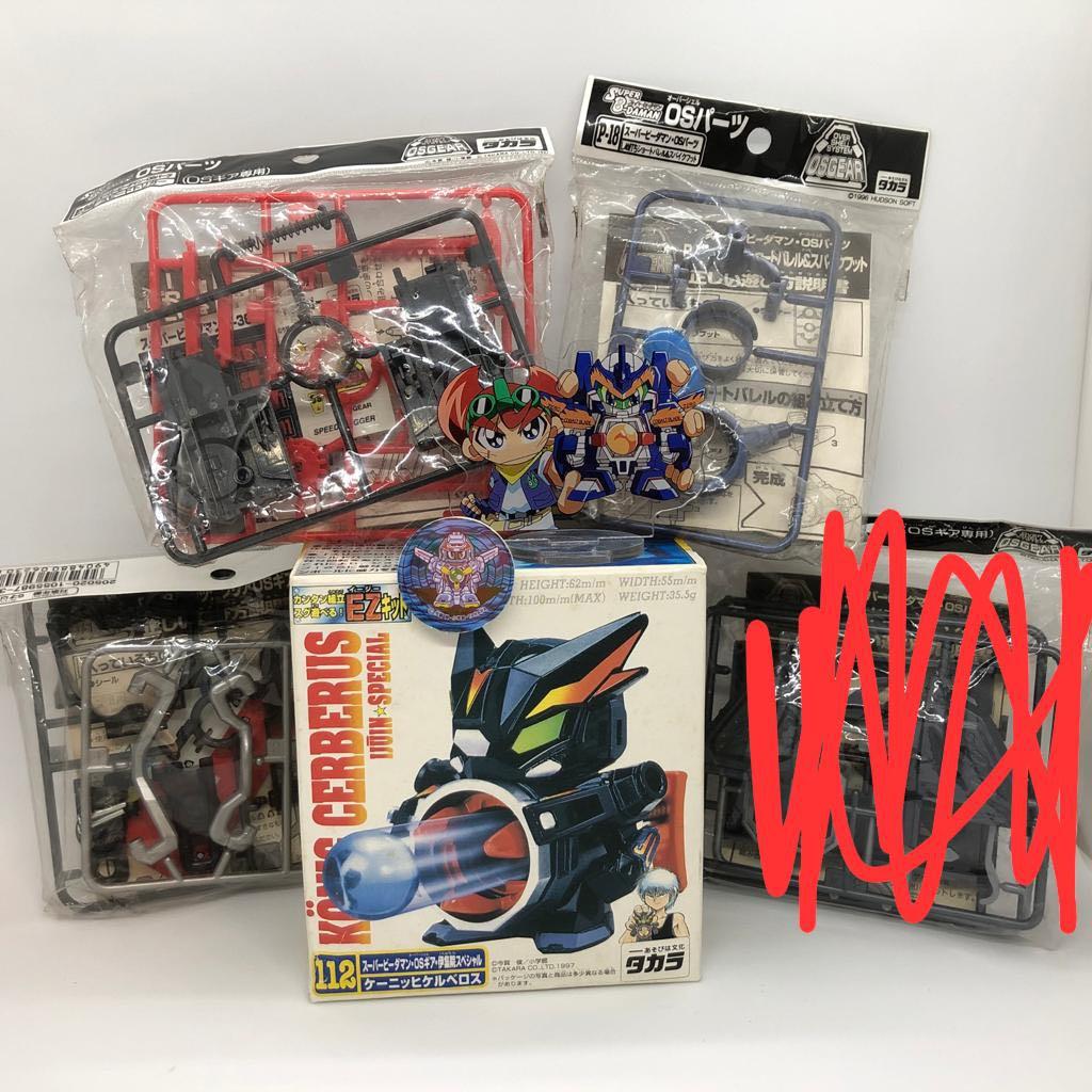 Takara Tomy Super B Daman 112 超級彈珠人火眼地獄犬os 套裝 玩具 遊戲類 玩具 Carousell