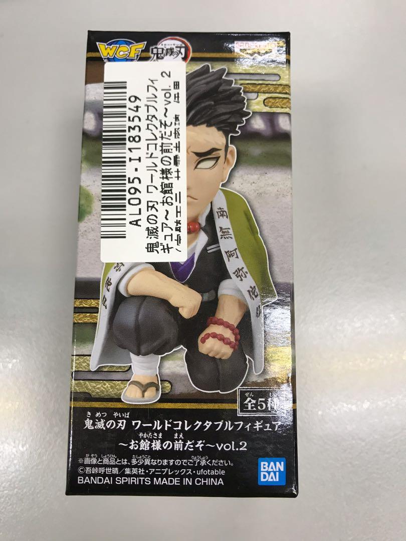 全新日版鬼滅之刃岩柱悲鳴嶼行冥wcf 盒一般 玩具 遊戲類 玩具 Carousell