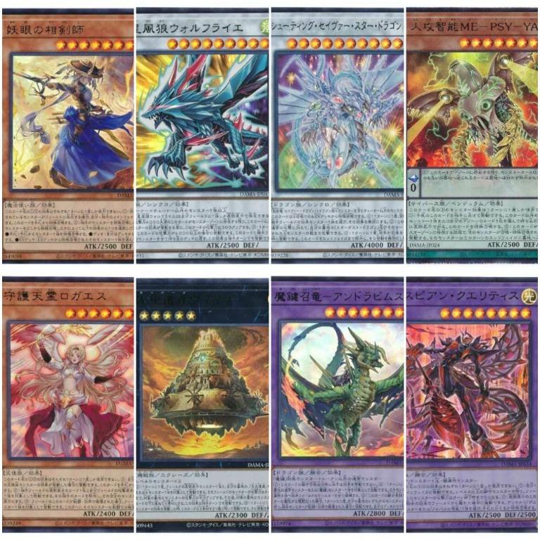 Yugioh dama, Hobbies & Toys, Toys & Games on Carousell