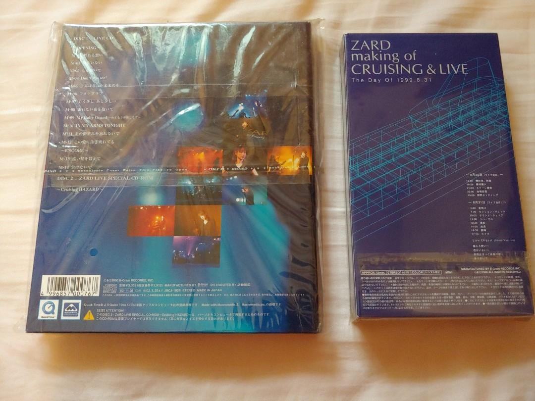 Zard Cruising & Live 限定盤+ Making of VHS, 興趣及遊戲, 收藏品及