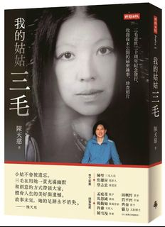 （分類：）位於 。 由 bookstore_hk 提交（商品編號 1082421396，圖片 1）。簡介： 。
