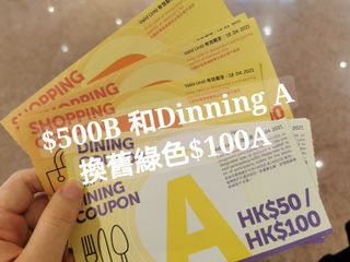 （分類：）位於 。 由 myangarr 提交（商品編號 1082264844，圖片 1）。簡介： 。