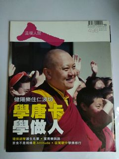 （分類：）位於 。 由 fatboywu 提交（商品編號 1082230681，圖片 1）。簡介： 。