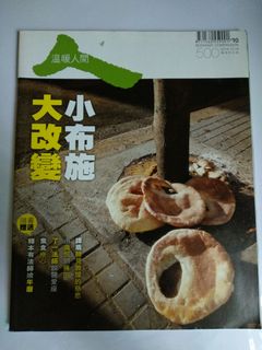 （分類：）位於 。 由 fatboywu 提交（商品編號 1082230861，圖片 1）。簡介： 。
