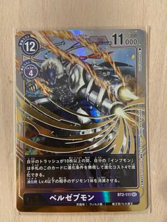 （分類：）位於 。 由 digimonshop 提交（商品編號 1082391427，圖片 1）。簡介： 。