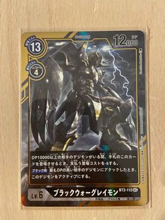（分類：）位於 。 由 digimonshop 提交（商品編號 1082391867，圖片 1）。簡介： 。