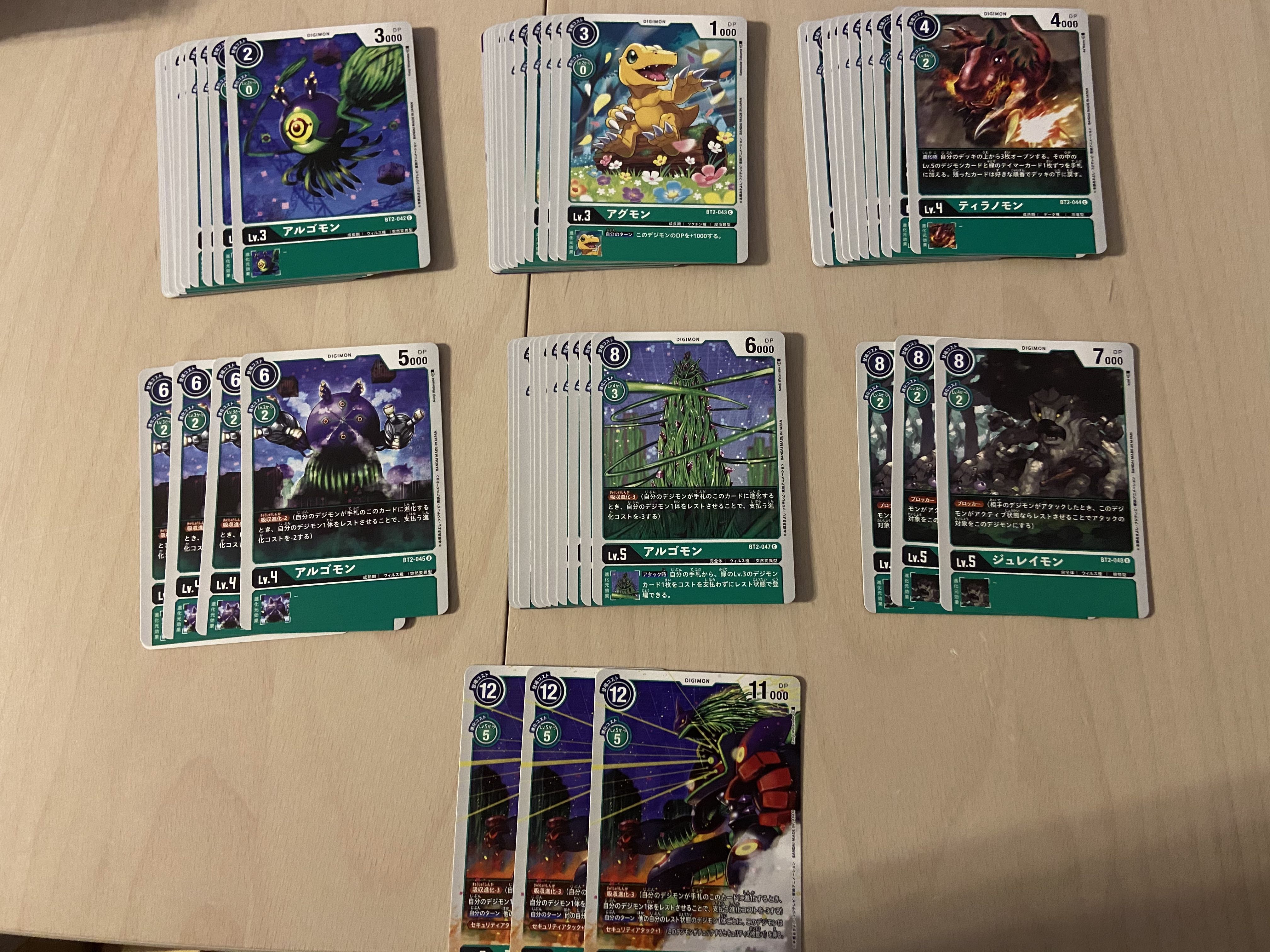 數碼暴龍卡digimon Card Bt02 Bt2 綠卡數碼暴龍咭 玩具 遊戲類 Board Games Cards Carousell