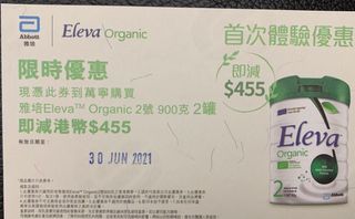 （分類：）位於 。 由 cora.csc 提交（商品編號 1082422256，圖片 1）。簡介： 。