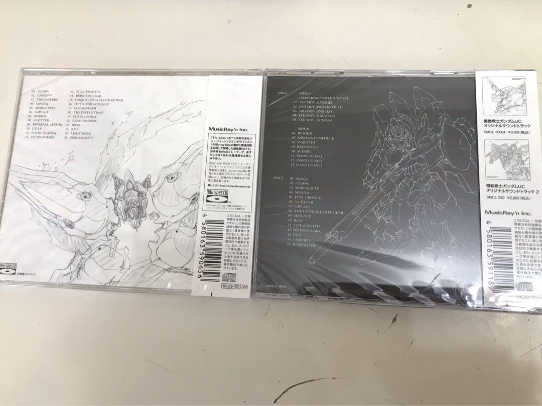 澤野弘之機動戰士高達uc Ost 原聲集1 4 興趣及遊戲 音樂樂器 配件 音樂與媒體 Cd 及dvd Carousell