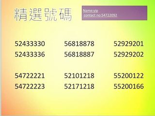 （分類：）位於 。 由 yiptam511115 提交（商品編號 1082322818，圖片 1）。簡介： 。