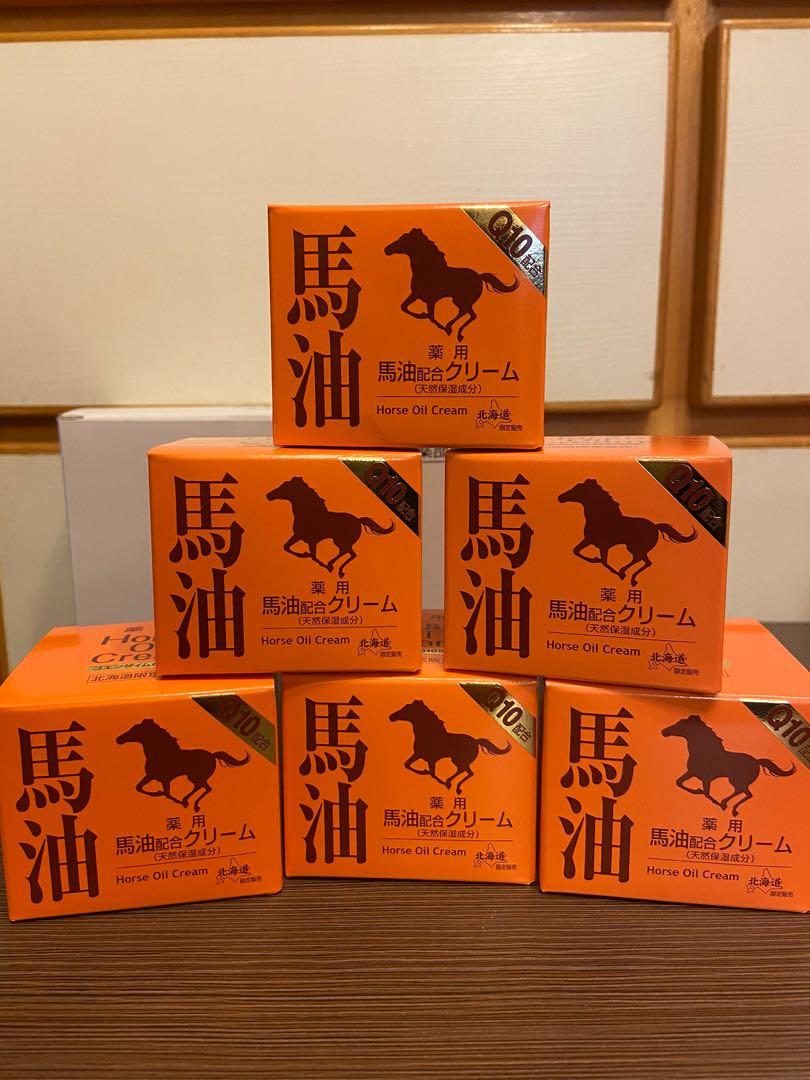 長期發售》馬油日本北海道昭和新山熊牧場Q10藥用馬油滋潤保濕