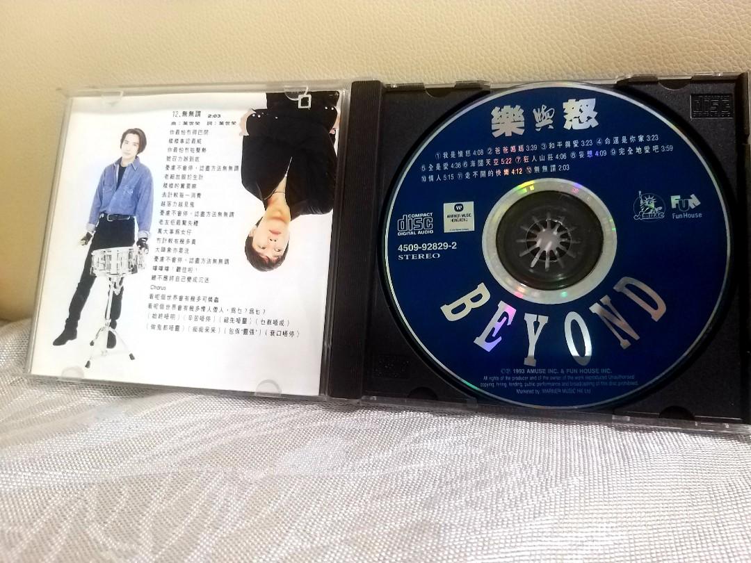 BEYOND 樂與怒CD🤩, 興趣與生活, 音樂、樂器& 配件, 音樂與媒體- CD 及