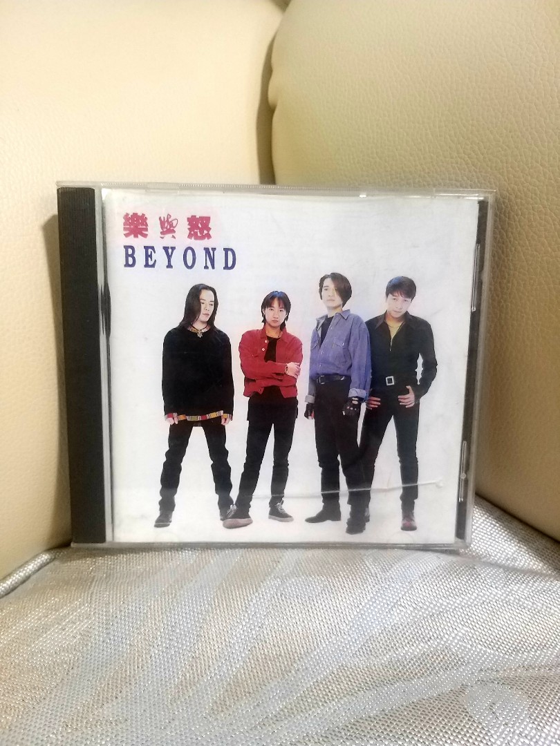 BEYOND 樂與怒CD🤩, 興趣及遊戲, 音樂、樂器& 配件, 音樂與媒體- CD 及DVD - Carousell