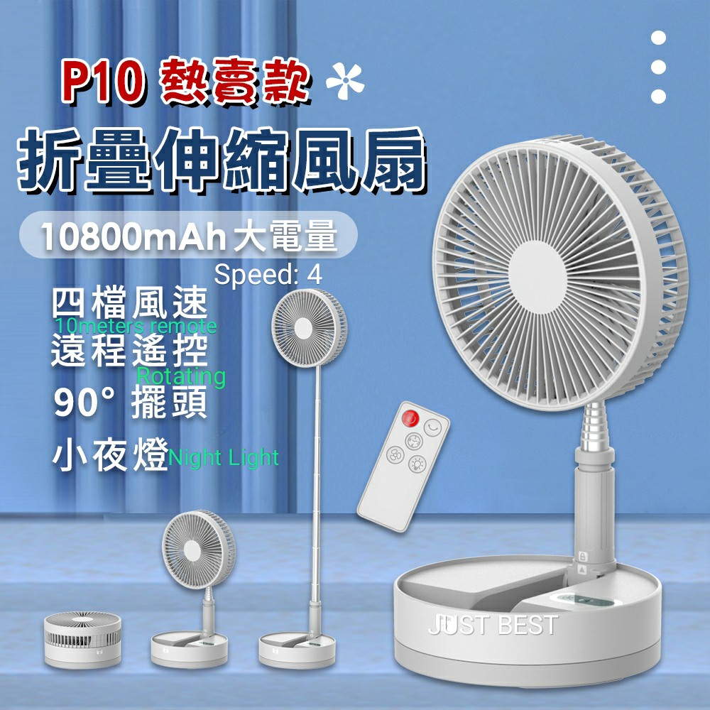 Cyke 摺曡式usb 充電迷你風扇 可搖頭 附搖控 P10 適用office 廚房 野餐露營燒烤外出攜帶必備可拆洗usb Chargeable Portable And Wireless Fan 適合宿舍dormitory 送禮生日禮物birthday Present 傢俬 家居 其他 Carousell Cyke 摺曡式usb 充電迷你風扇 可搖頭 附搖控 P10 適用office 廚房 野餐露營燒烤外出攜帶必備可拆洗usb Chargeable Portable And Wireless Fan 適合宿舍dormitory 送禮生日禮物birthday Present 傢俬 家居 其他 Carousell