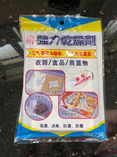 （分類：）位於 。 由 hexagon62 提交（商品編號 1082255447，圖片 1）。簡介： 。