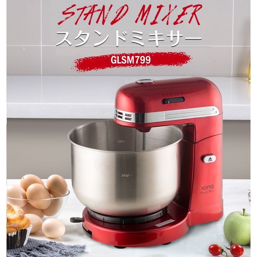 Iona GLSM799 Stand Mixer with Bowl, TV & Home Appliances, Kitchen