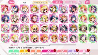 Lovelive
