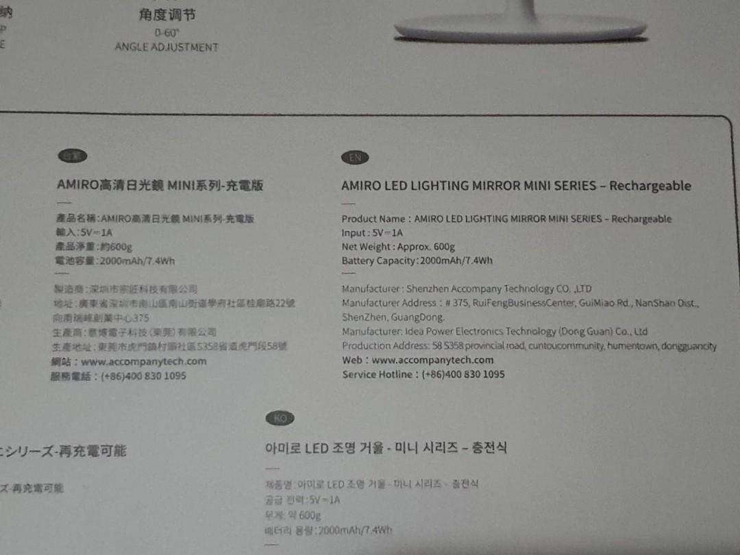 Make up mirror (Category: Makeup) located in Singapore. Submitted by eastboy88 (Listing ID 1082221189, Image 5). Description: Brand new in box make up mirror with led back light for that professional feel when you look into the mirror.