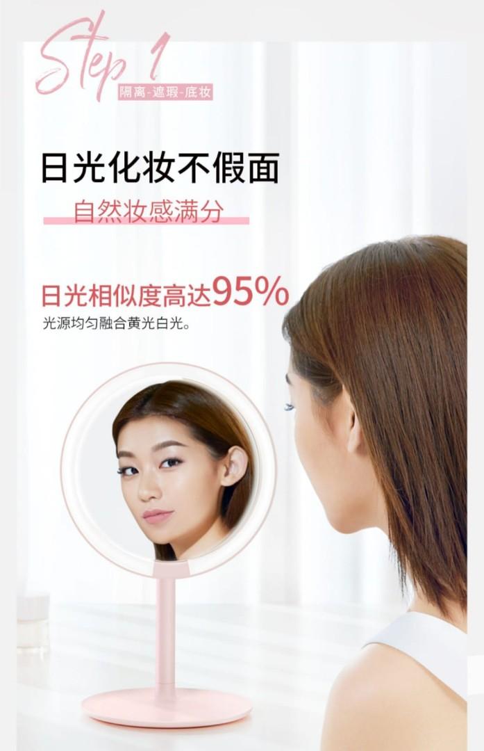 Make up mirror (Category: Makeup) located in Singapore. Submitted by essray (Listing ID 1082221189, Image 3). Description: Brand new in box make up mirror with led back light for that professional feel when you look into the mirror.