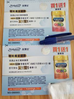 （分類：）位於 。 由 ritalization 提交（商品編號 1082221879，圖片 1）。簡介： 。