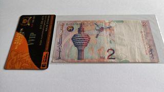 RM2 Ali Side Last Prefix DJ Error Watermark