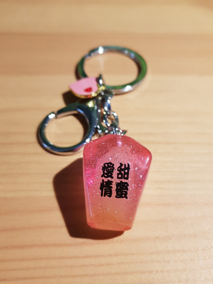 Lantern keychain top