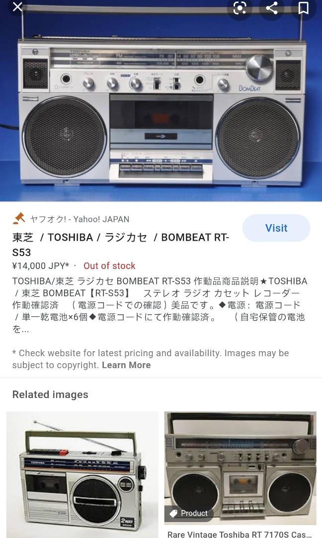 東芝 Bombeat 5 RT-8100S - 通販 - pinehotel.info