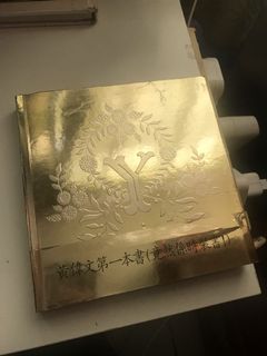 （分類：）位於 。 由 dennov12 提交（商品編號 1082253083，圖片 1）。簡介： 。