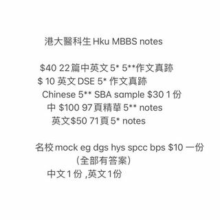 （分類：）位於 。 由 helpyou_survive_dse 提交（商品編號 1082567505，圖片 1）。簡介： 。