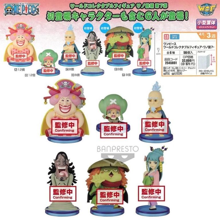 全6款wcf 和之國vol 7 One Piece 海賊王組立式景品 興趣及遊戲 玩具 遊戲類 Carousell