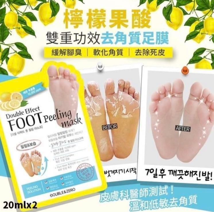 99 5對現貨韓國double Zero雙重功效去角質足膜 美容 化妝品 頭髮護理 沐浴 身體護理 Carousell