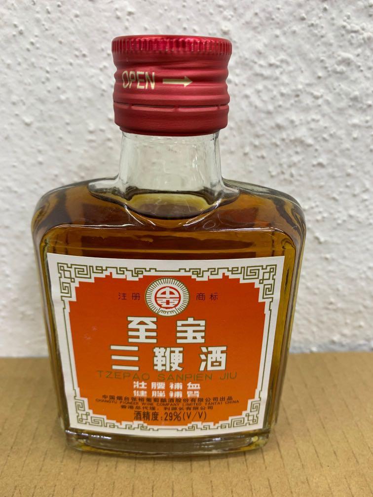 未開栓 古酒 至宝三鞭酒
