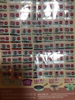 （分類：）位於 。 由 fai2757 提交（商品編號 1082567271，圖片 1）。簡介： 。
