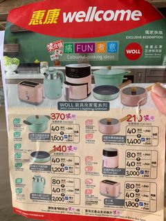 （分類：）位於 。 由 yslingg 提交（商品編號 1082493674，圖片 1）。簡介： 。