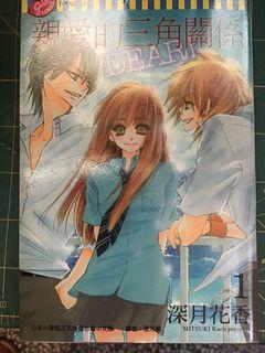 1 收藏書 僅拆封一次2 繁體3 不拆賣 圖書 漫畫在旋轉拍賣