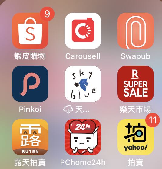 台灣代購蝦皮露天pchome yahoo拍賣pinkoi 天藍小舖台灣旋轉 玩具 遊戲類 毛公仔 carousell