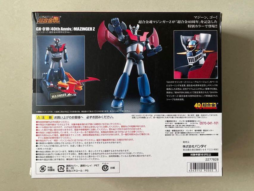 99%新日版Bandai 超合金魂40周年記念Ver. GX-01R(40th Anniversary