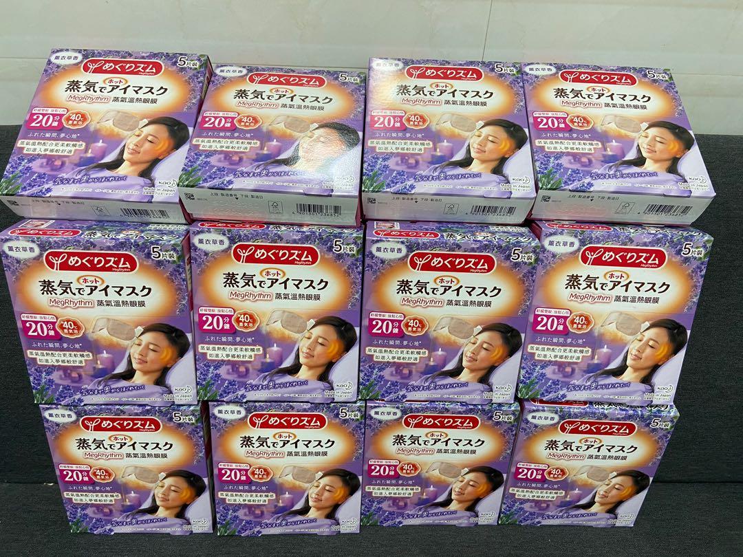 全新花王megrhythm蒸氣溫熱眼膜眼罩薰衣草香eye Mask 美容 化妝品 健康及美容 皮膚護理 面部 面部護理 Carousell
