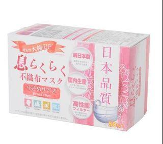 超透氣 現貨 Azfit 呼吸容易premium 口元快適口罩普通碼小碼7枚日本製マスクmask 其他 其他 Carousell