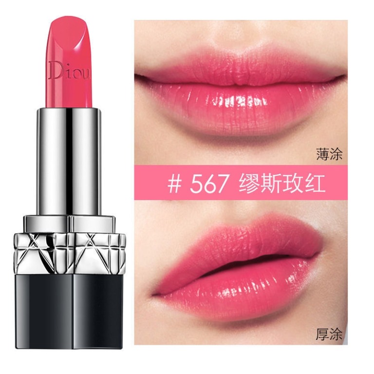 Dior 567 shop