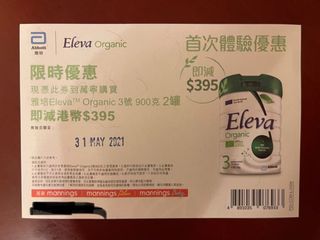 （分類：）位於 。 由 rex0onlau 提交（商品編號 1082603040，圖片 1）。簡介： 。