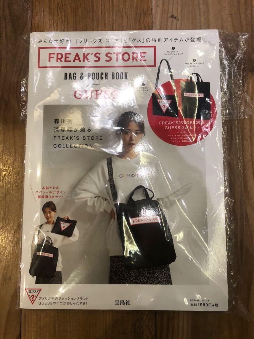 Freak's store bag & pouch book meets guess new arrivals