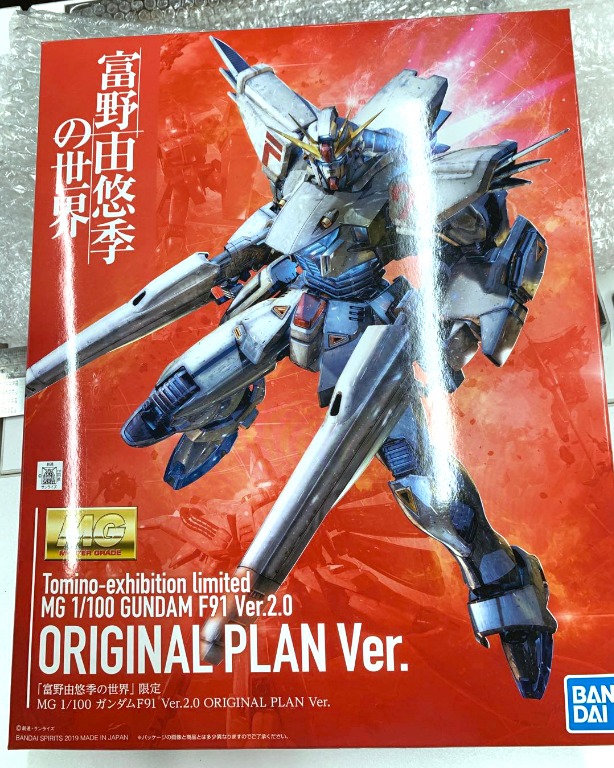 Bandai 會場限定富野由悠季的世界MG 1/100 Gundam F91 Ver. 2.0